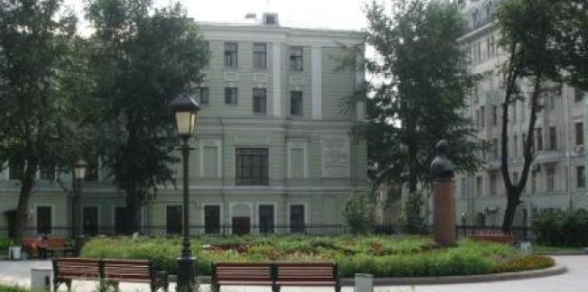 Институт государства и права Российской Академии наук