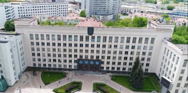 Белорусский государственный университет (БГУ)