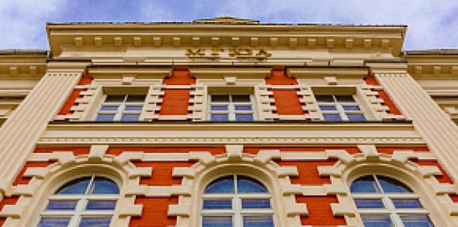 Московский государственный юридический университет имени О.Е. Кутафина